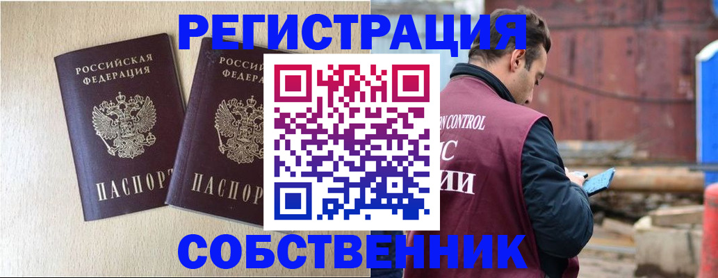 регистрация для дет. сада в Шлиссельбурге